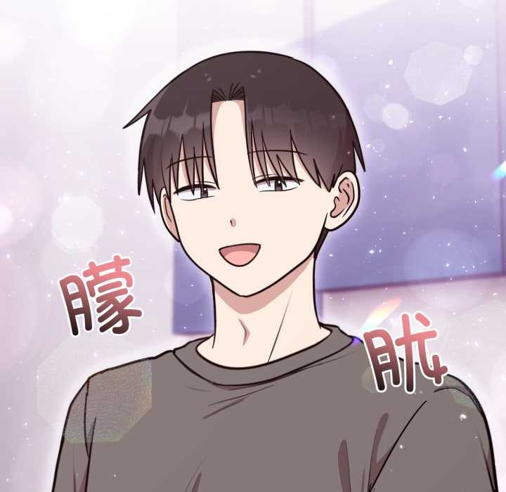 《難言之秘》漫画 第20話