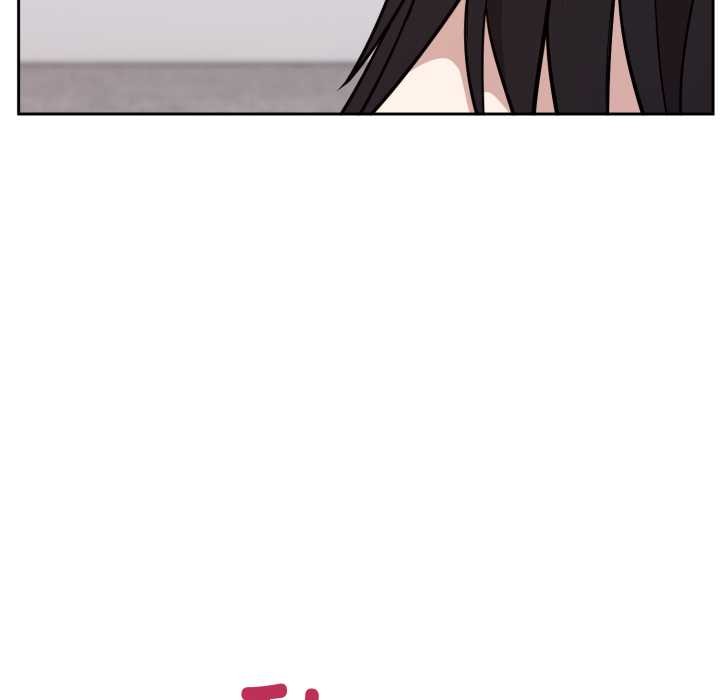 《難言之秘》漫画 第20話