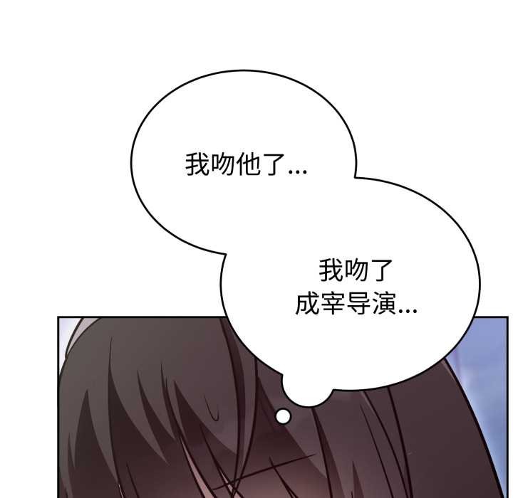 《難言之秘》漫画 第20話