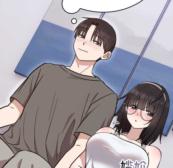 《難言之秘》漫画 第20話