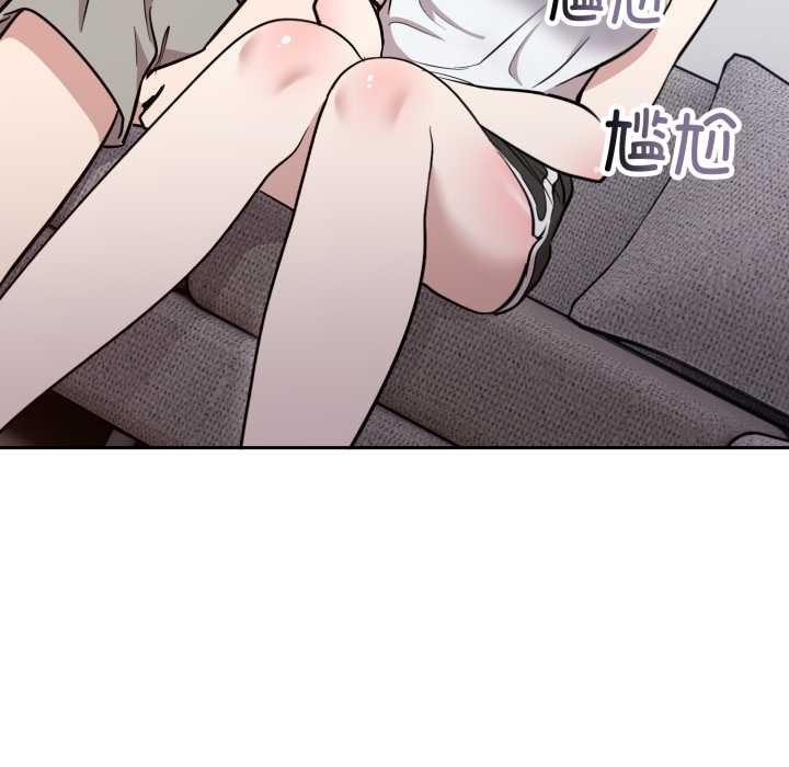 《難言之秘》漫画 第20話