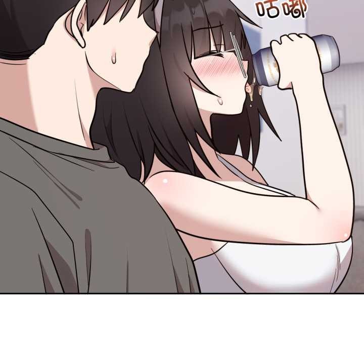 《難言之秘》漫画 第20話