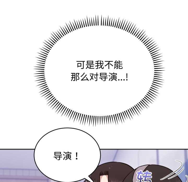 《難言之秘》漫画 第20話