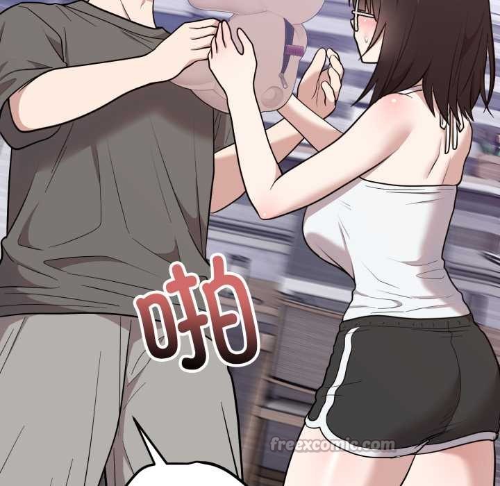 《難言之秘》漫画 第20話