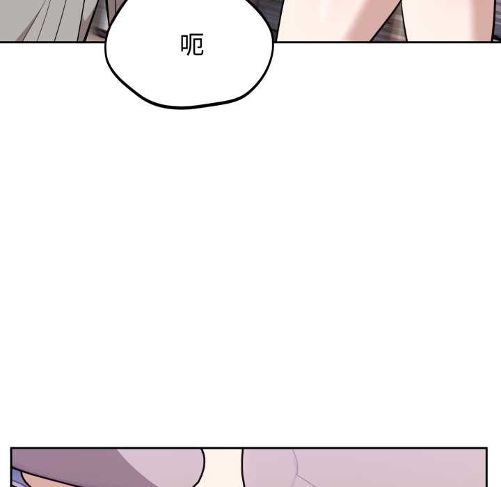 《難言之秘》漫画 第20話