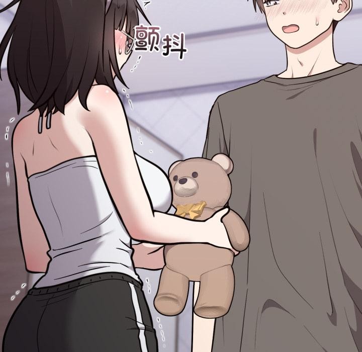 《難言之秘》漫画 第21話