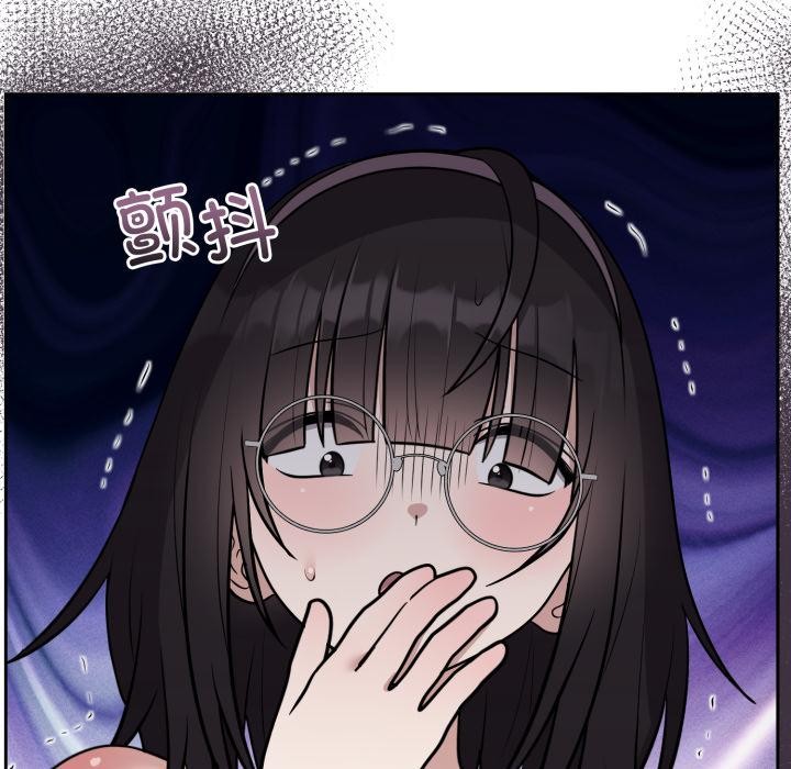 《難言之秘》漫画 第21話