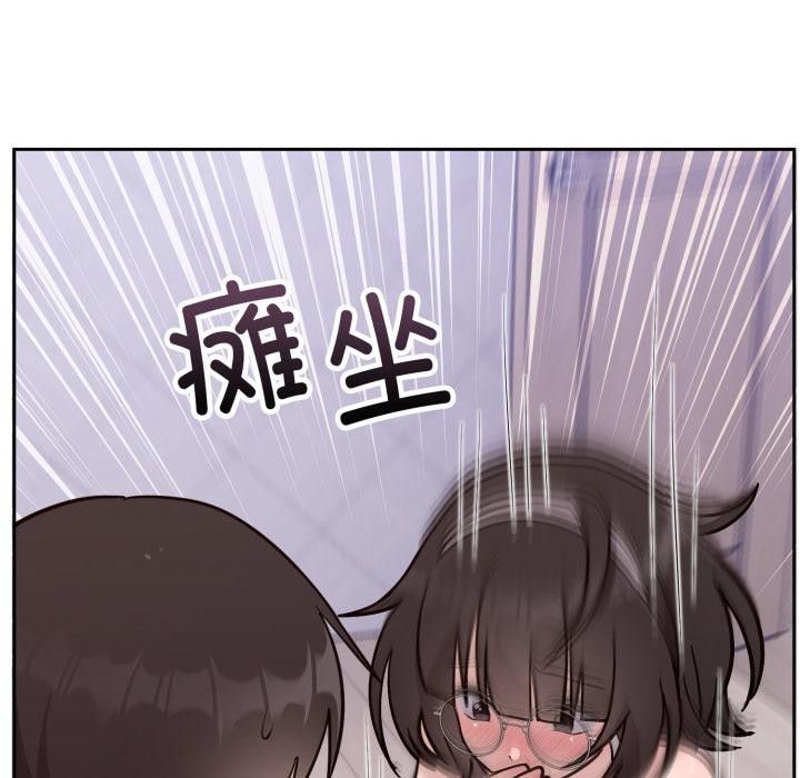 《難言之秘》漫画 第21話