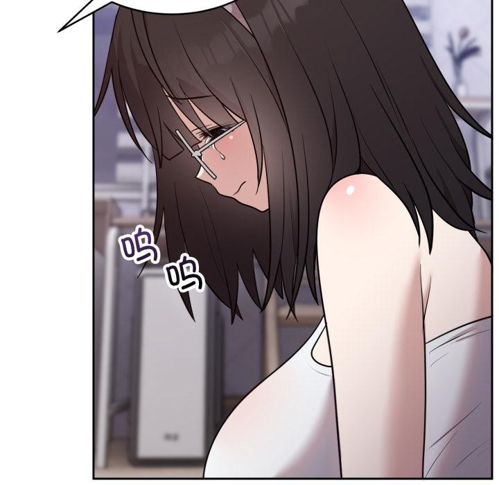 《難言之秘》漫画 第21話