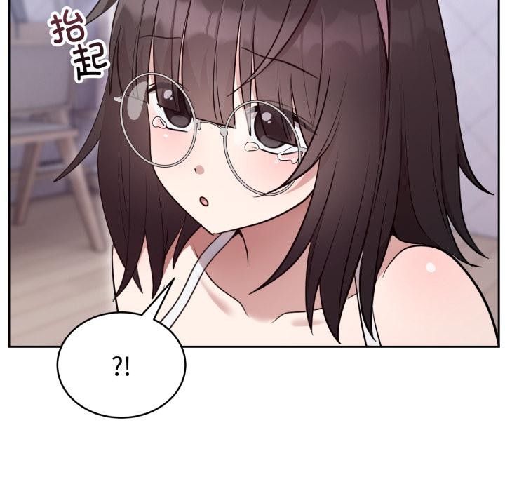 《難言之秘》漫画 第21話