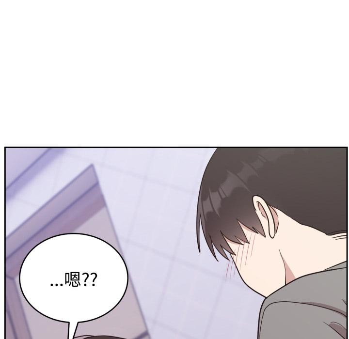 《難言之秘》漫画 第21話