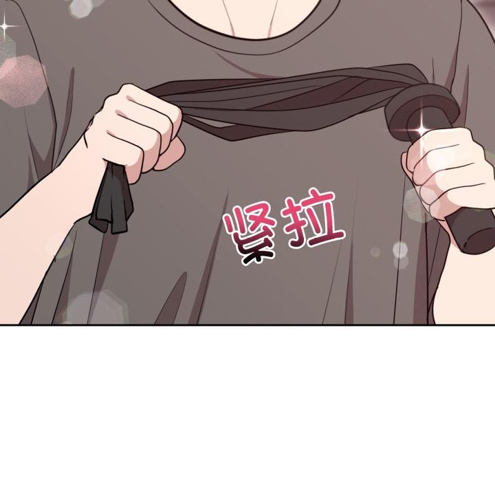 《難言之秘》漫画 第21話