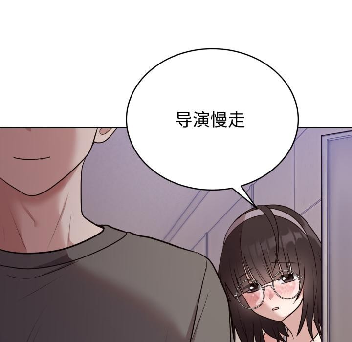 《難言之秘》漫画 第21話