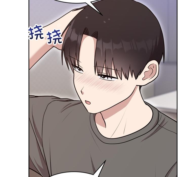 《難言之秘》漫画 第21話