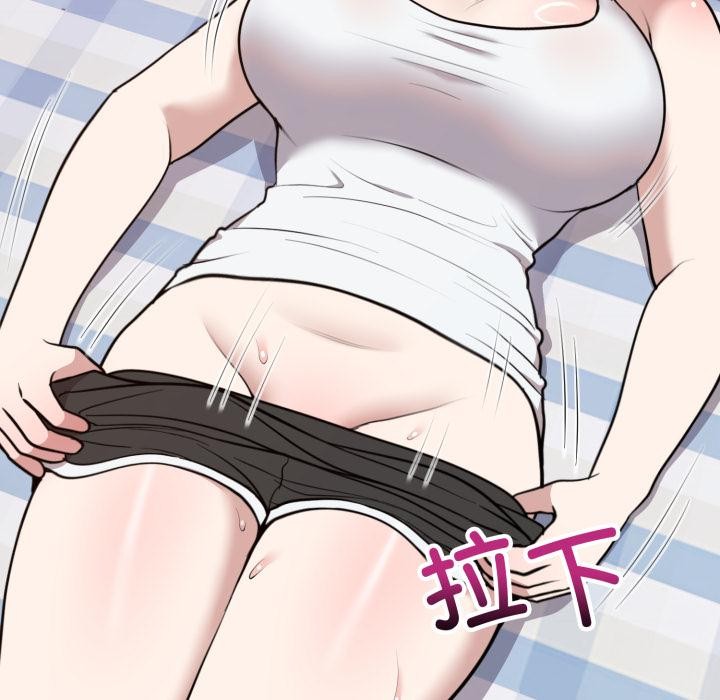 《難言之秘》漫画 第21話