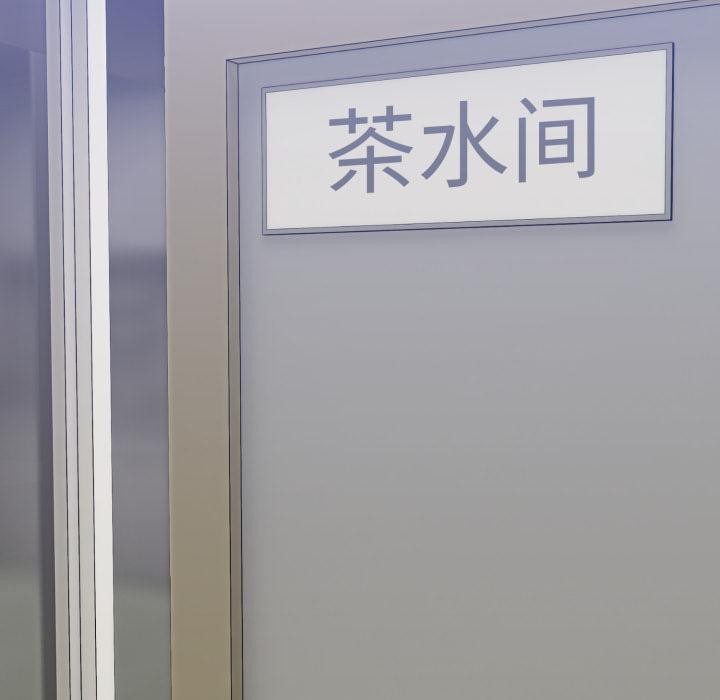 《難言之秘》漫画 第21話