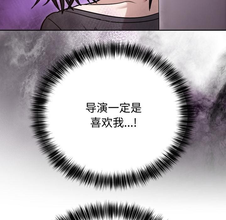 《難言之秘》漫画 第21話