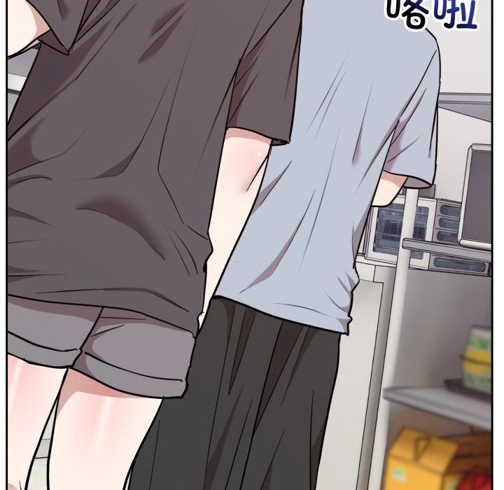 《難言之秘》漫画 第21話