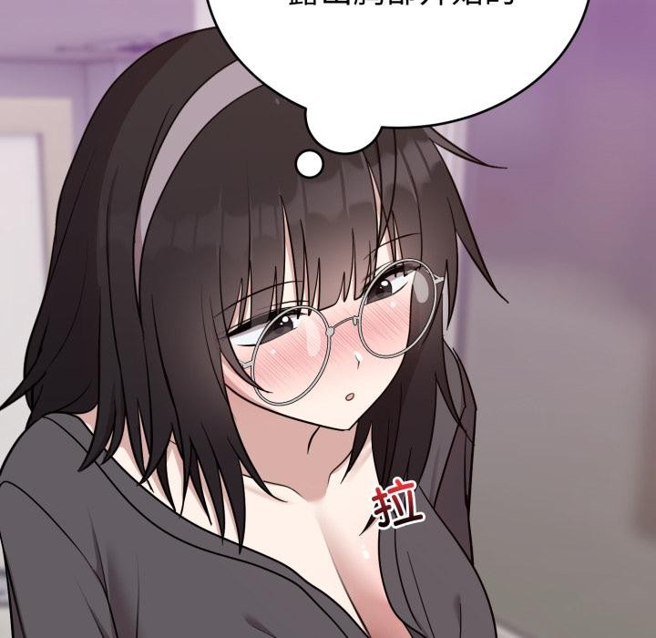 《難言之秘》漫画 第21話