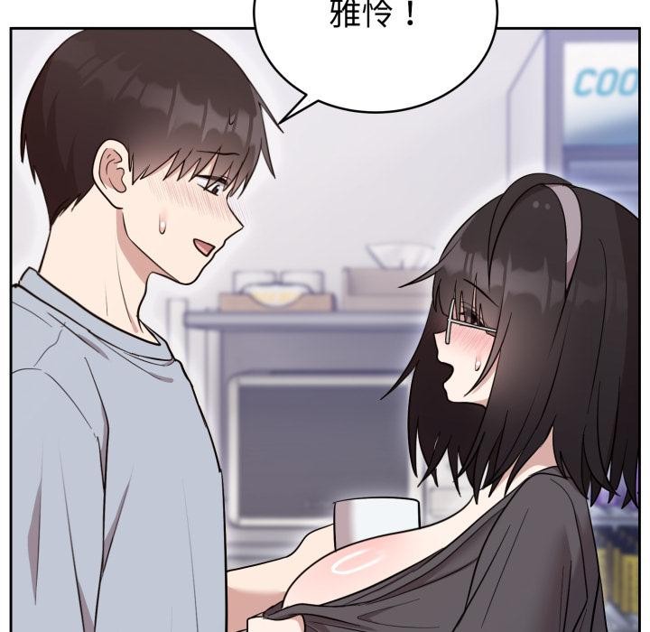 《難言之秘》漫画 第21話