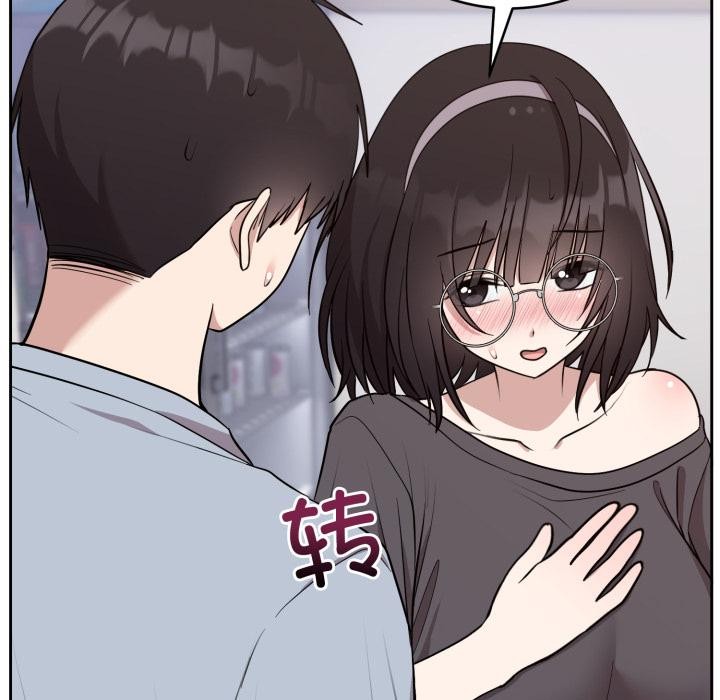 《難言之秘》漫画 第21話