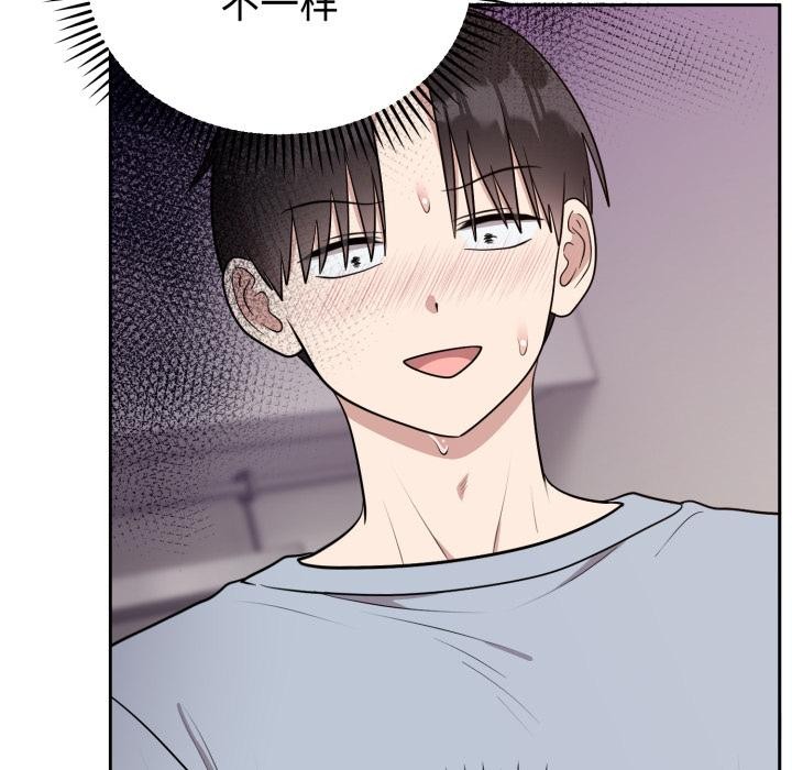 《難言之秘》漫画 第21話