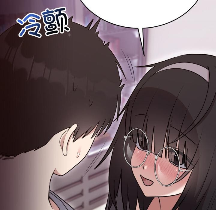 《難言之秘》漫画 第21話
