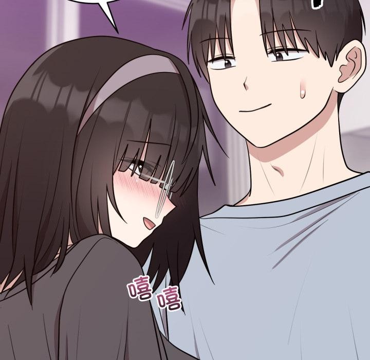 《難言之秘》漫画 第21話