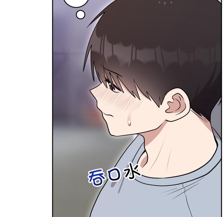 《難言之秘》漫画 第21話