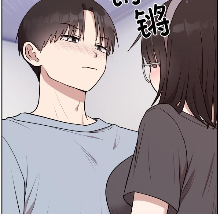 《難言之秘》漫画 第21話