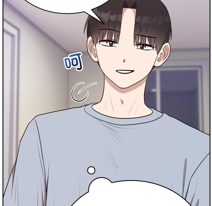 《難言之秘》漫画 第21話