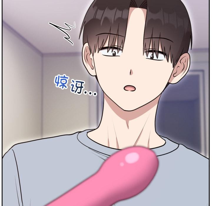 《難言之秘》漫画 第21話