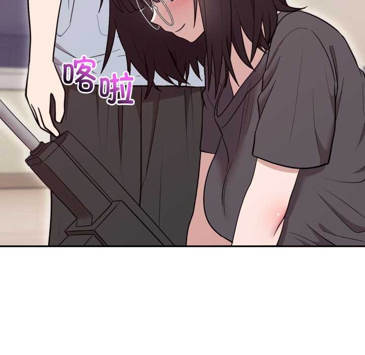 《難言之秘》漫画 第22話