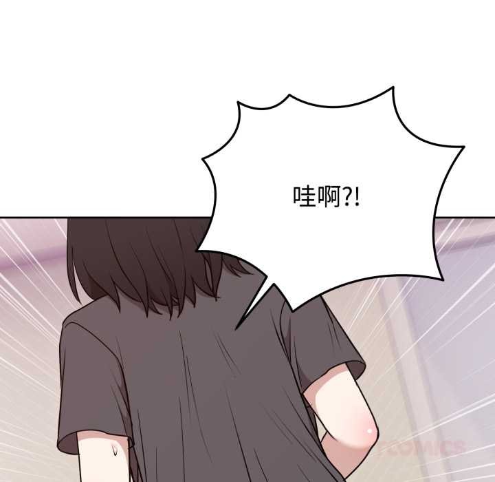 《難言之秘》漫画 第22話