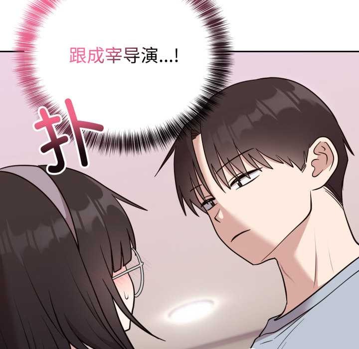 《難言之秘》漫画 第22話