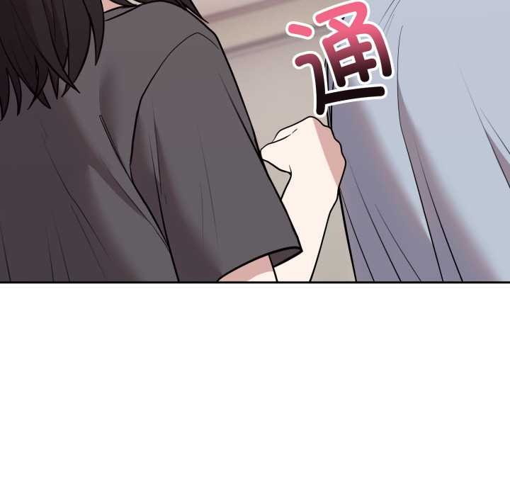 《難言之秘》漫画 第22話