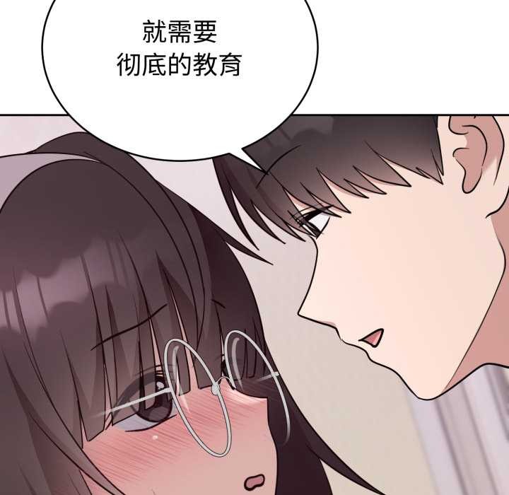 《難言之秘》漫画 第22話