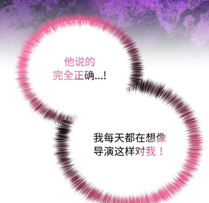 《難言之秘》漫画 第22話