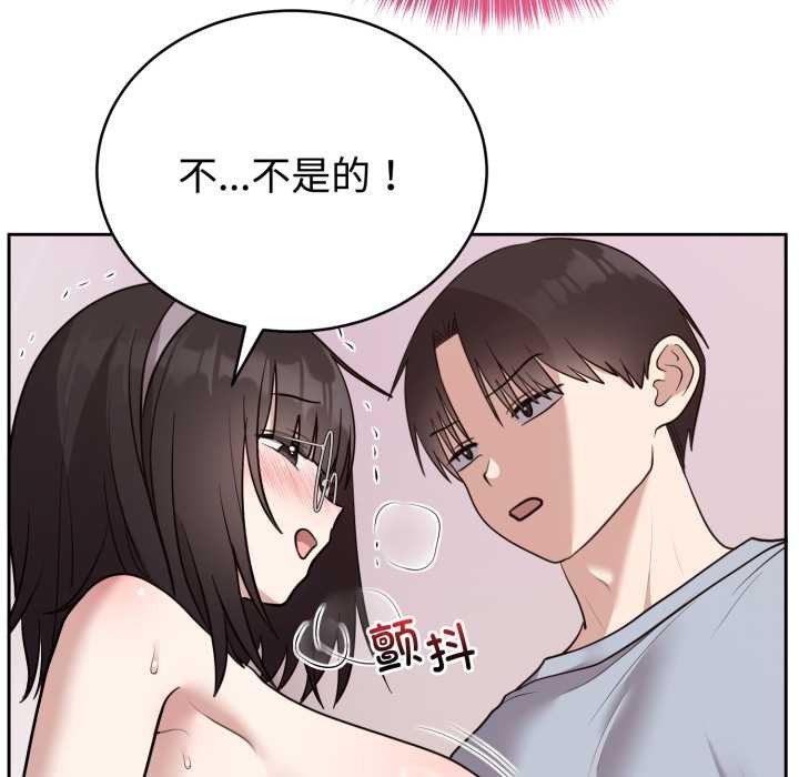 《難言之秘》漫画 第22話