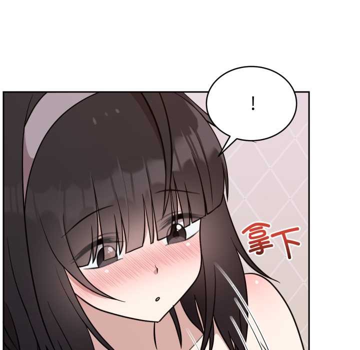 《難言之秘》漫画 第22話