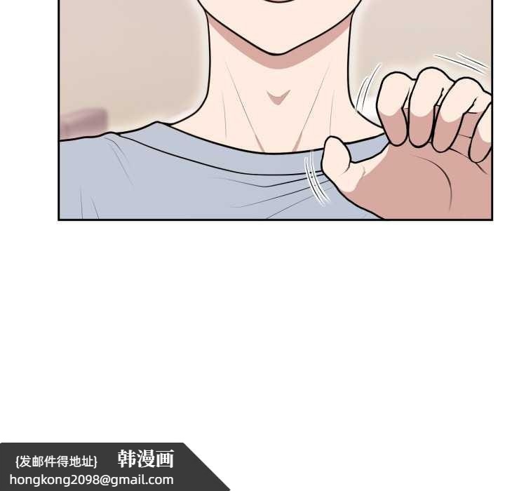 《難言之秘》漫画 第22話