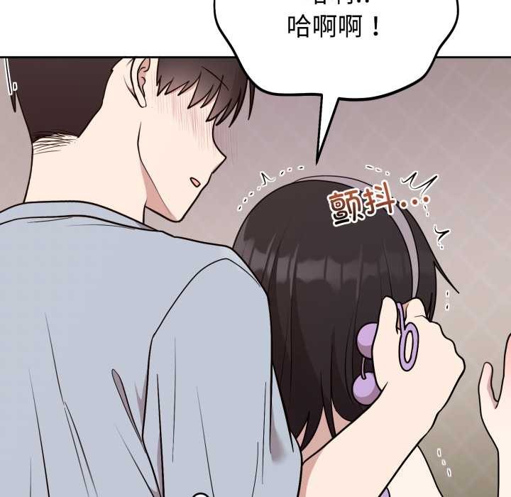 《難言之秘》漫画 第22話