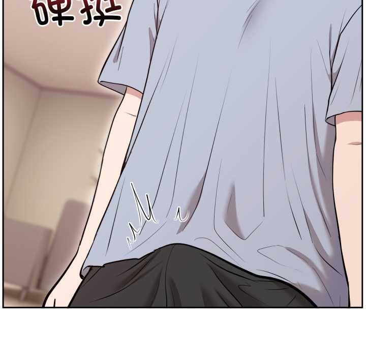 《難言之秘》漫画 第22話