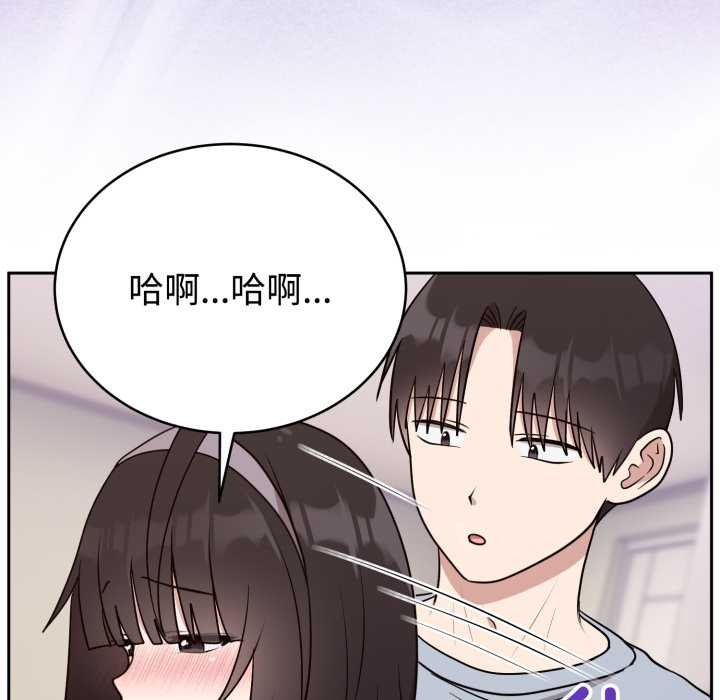 《難言之秘》漫画 第22話