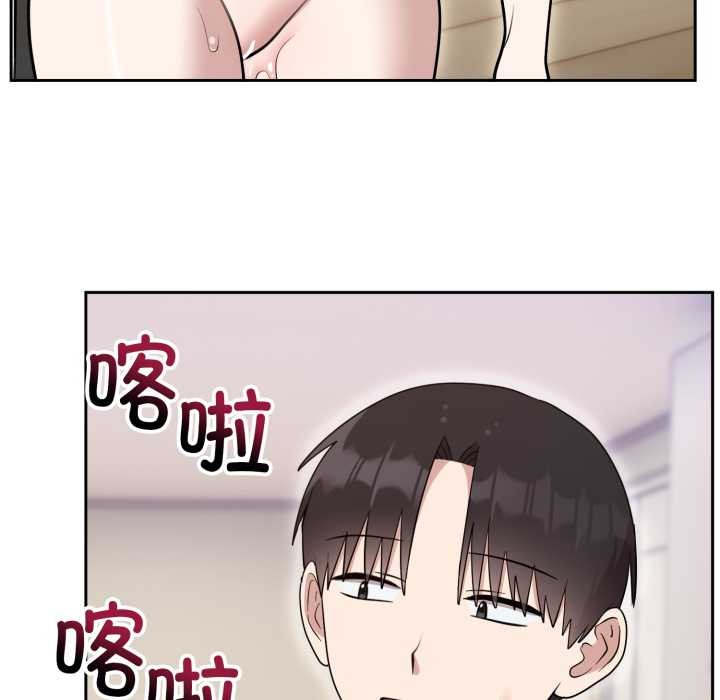 《難言之秘》漫画 第22話