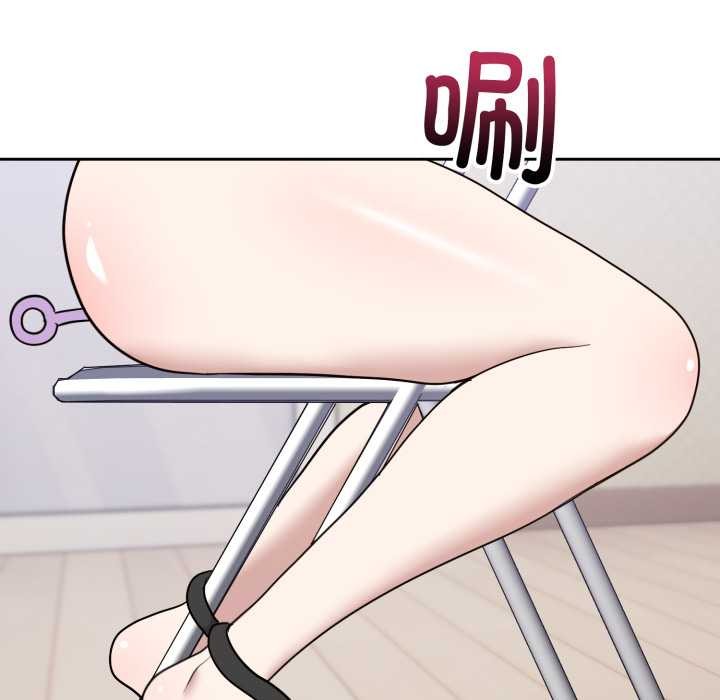 《難言之秘》漫画 第22話