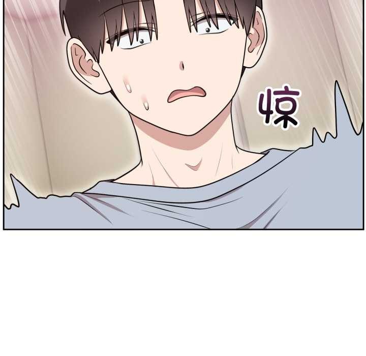 《難言之秘》漫画 第22話