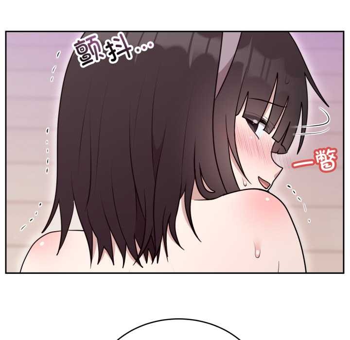 《難言之秘》漫画 第22話