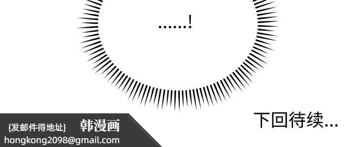 《難言之秘》漫画 第22話