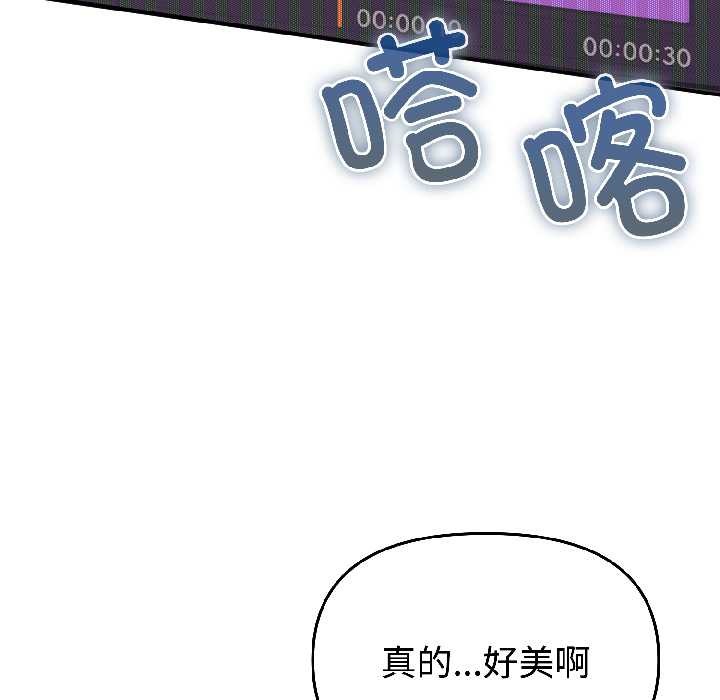 《難言之秘》漫画 第25話